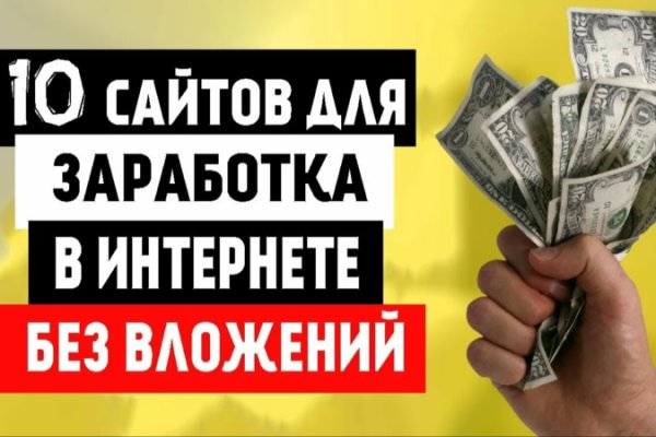 Кракен упал