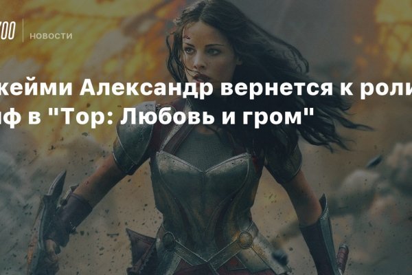 Кракен не работает