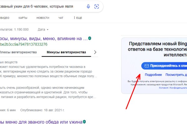 Кракен сайт вход официальный зеркало