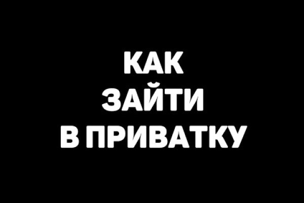 Ссылки тор браузер