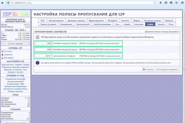 Кракен маркетплейс kr2connect co