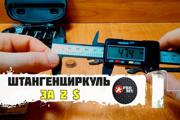Кракен магазин тор