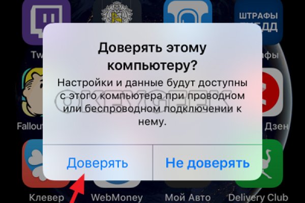 Кракен ссылка