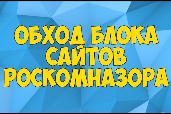 Оригинальная ссылка на магазин кракен