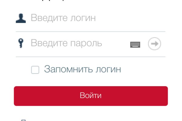 Кракен торговая