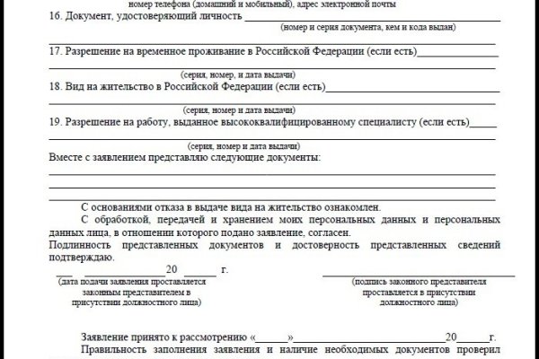 Войти на кракен