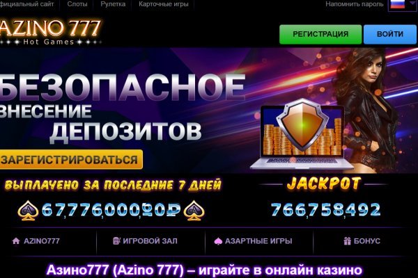 Сайт кракен официальный ссылка onion