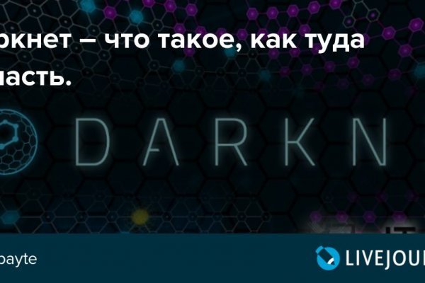 Кракен браузер