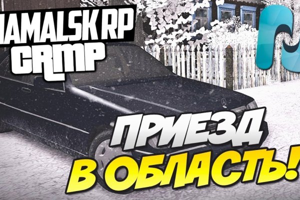 Gidra магазин