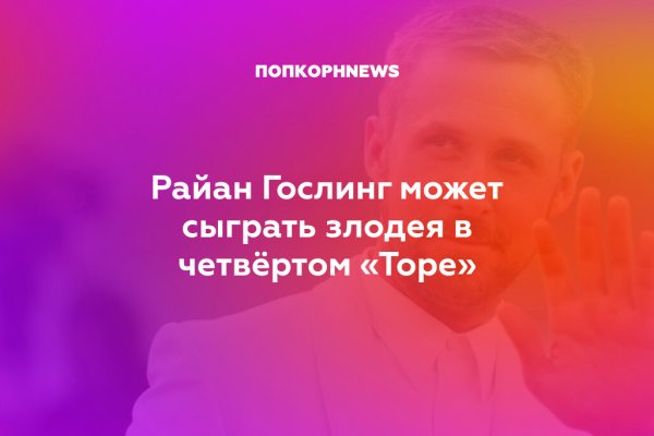 Кракен зеркало на сайт