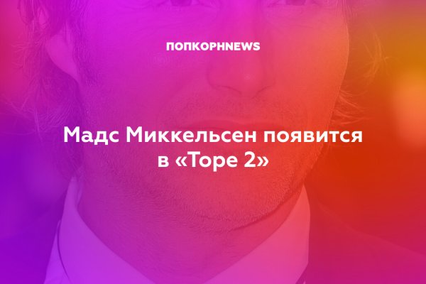 Ссылка кракен сайт зеркало
