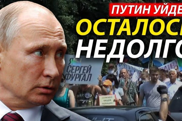 Как купить наркотик в кракен