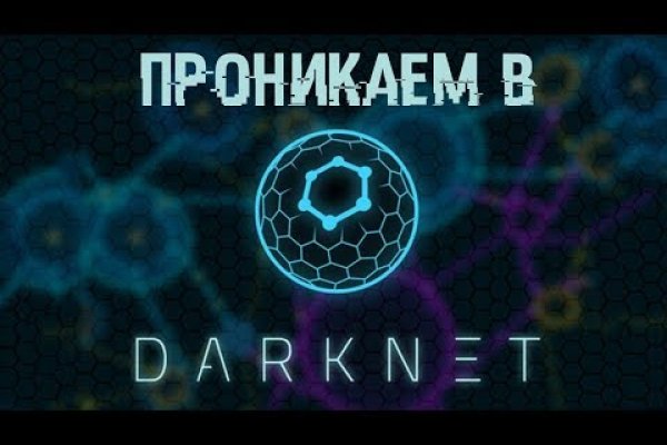 Кракен наркоплейс