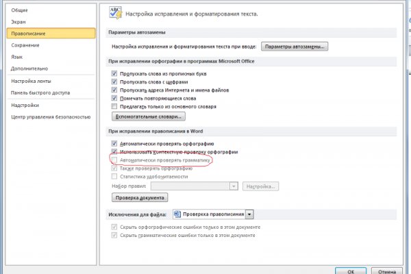 Официальный сайт даркнета