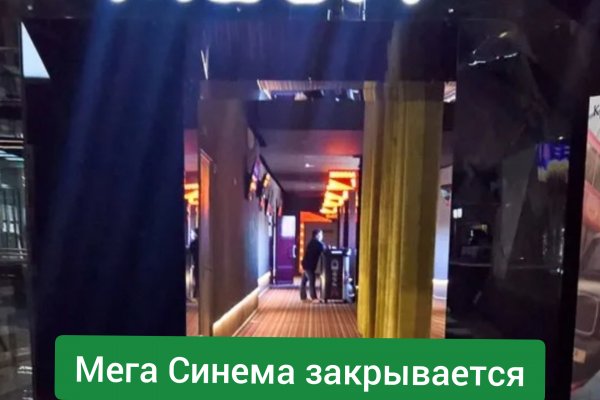 Кракен найти сайт