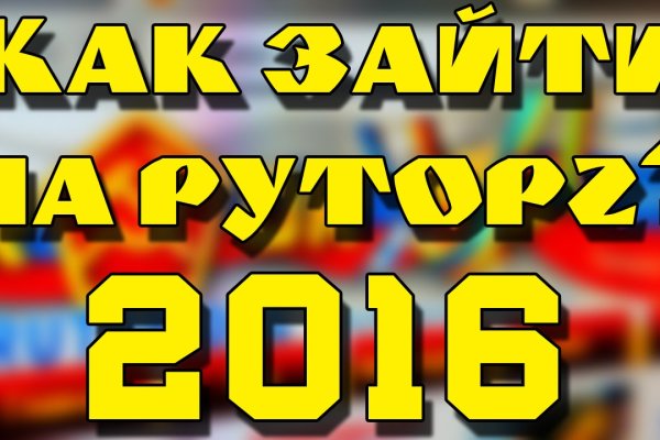 Кракен сайт что будет если зайти