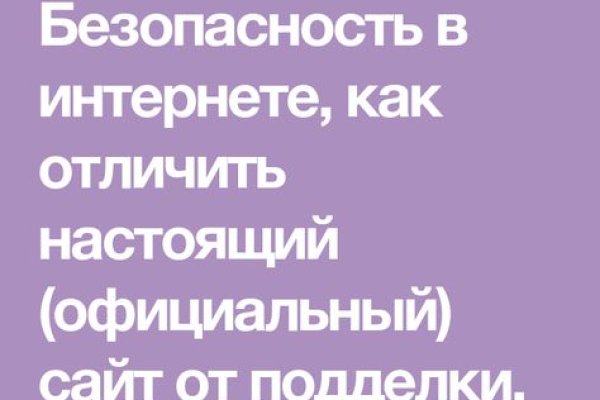 Аккаунты кракен