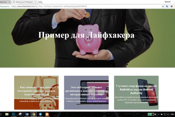 Кракен новый маркетплейс