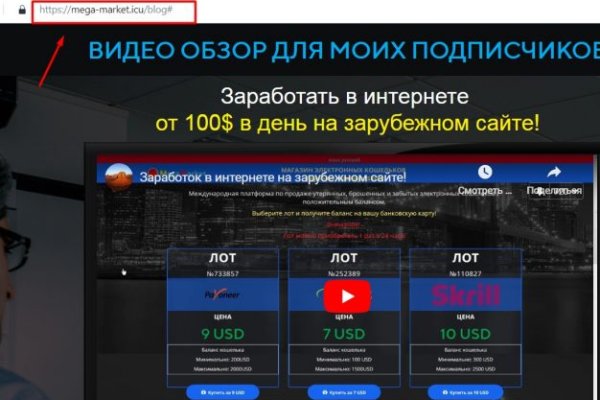 Кракен даркнет ссылка для тор
