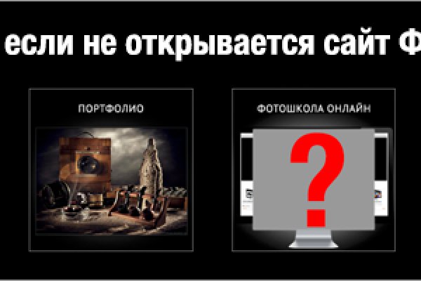 Kraken даркнет gigageek ru