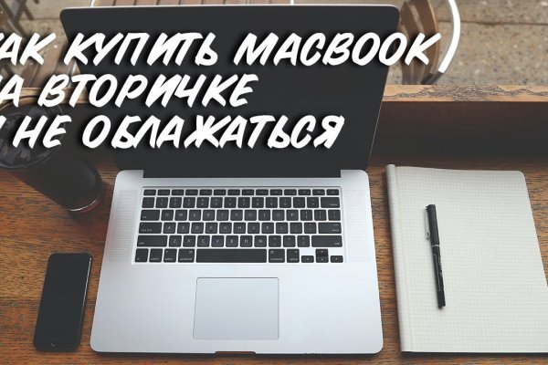 Кракен рабочее на сегодня сайт