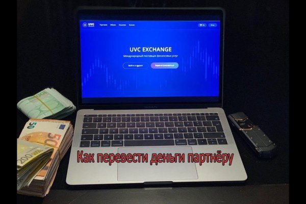 Кракен последние ссылки