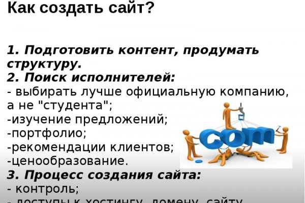 Кракен маркетплейс что продают