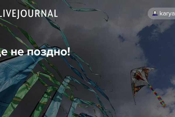 Кракен площадка ссылка