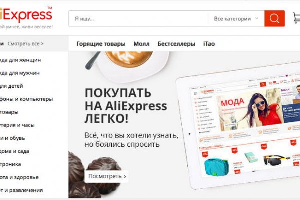 Кракен сайт kr2web in