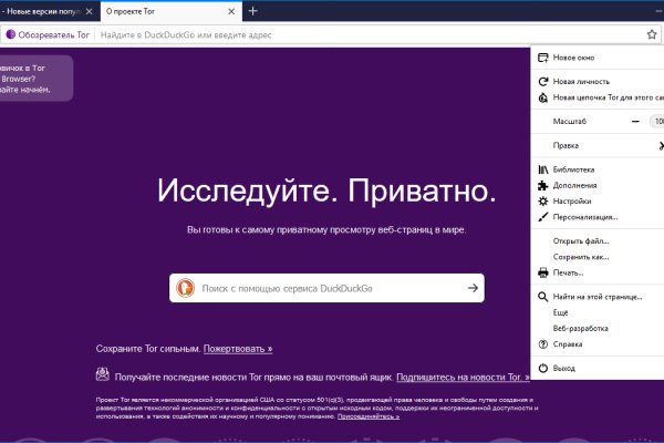 Сайт кракен россия