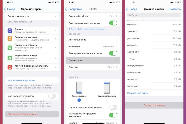 Кракен онлайн