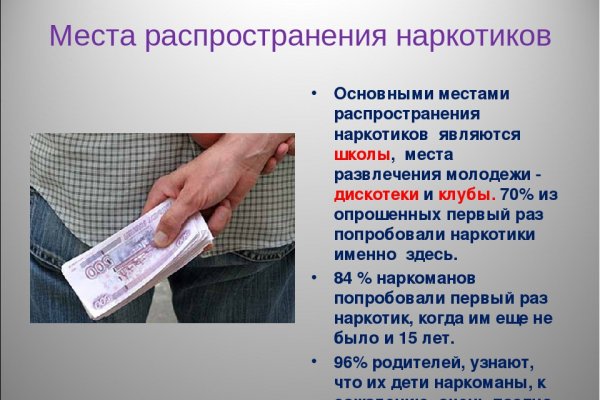 Кракен наркоплощадка