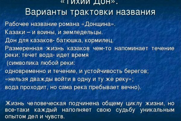 Ссылка кракен даркнет маркет