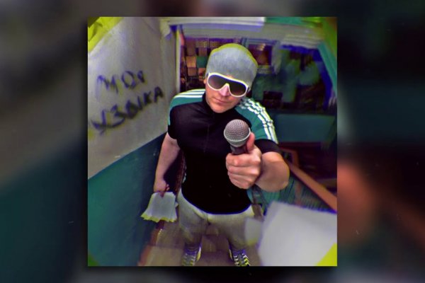 Кракен сайт официальный onion