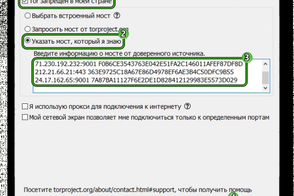 Кракен даркнет купить