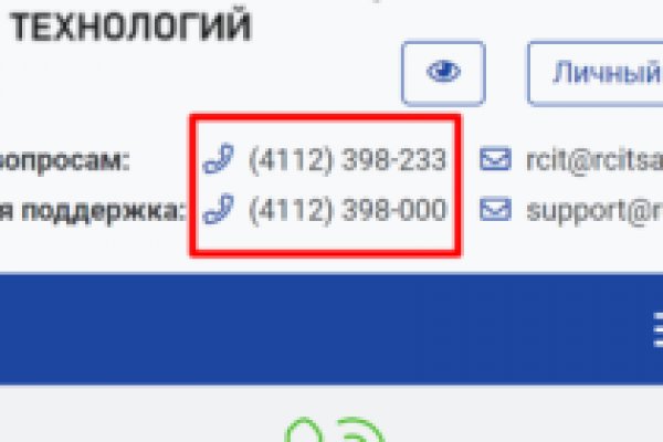 Кракен площадка зеркало