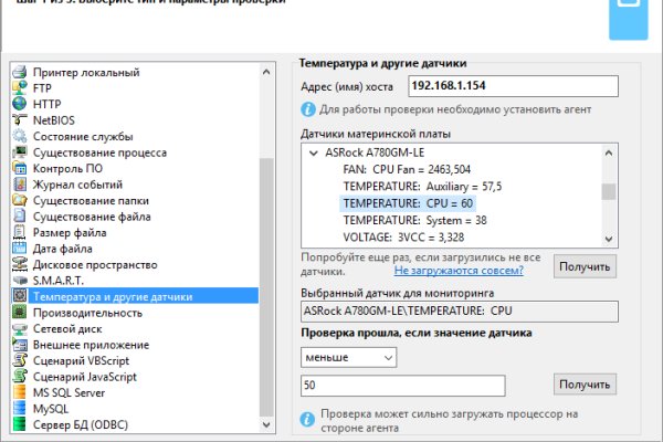Кракен сайт kr2web
