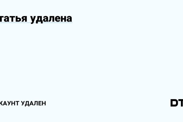 Запрещенный сайт кракен