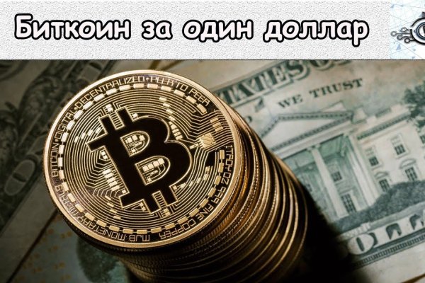 Кракен какой сайт