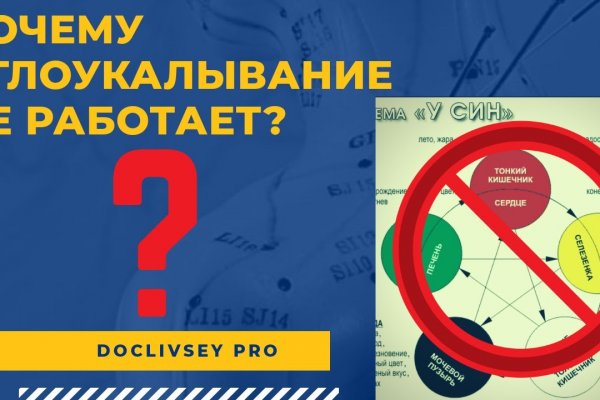 Кракен наркомаркет