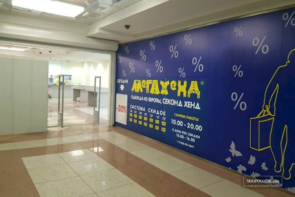 Адрес кракена