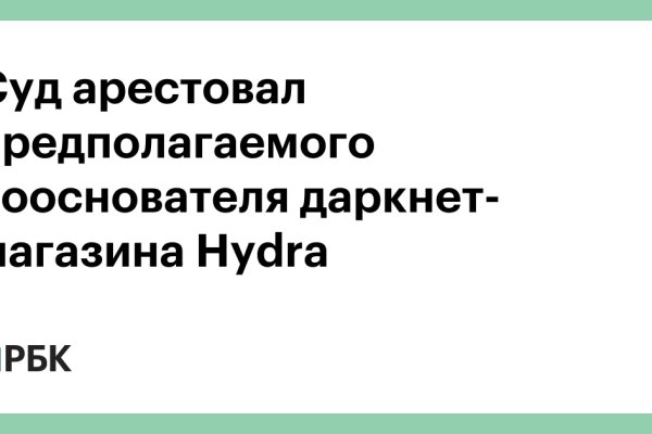 Кракен зеркало орион