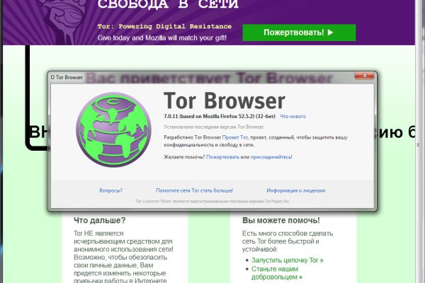 Как выйти на кракен
