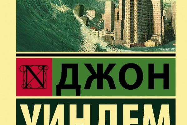 Ссылка в даркнет
