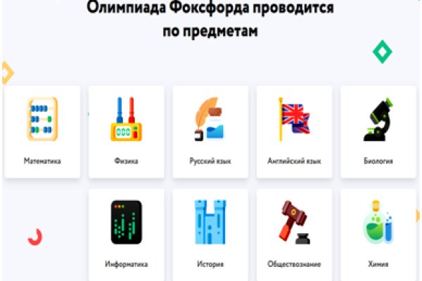 Почему не получается зайти на кракен