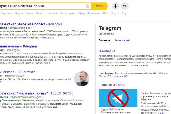 Ссылка на кракен тор