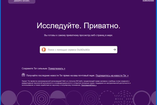 Кракен маркет kr2web in