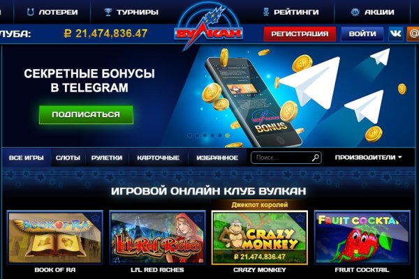 Сайты для даркнета