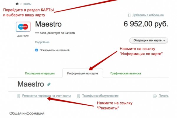 Kraken официальные зеркала