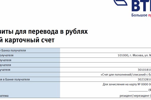 Кракен купить порошок